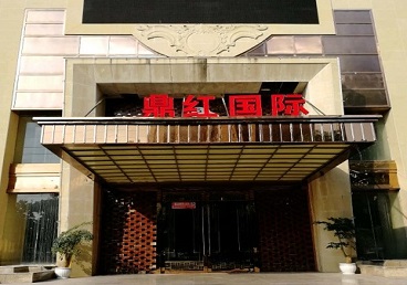 萧山商务KTV少爷哪家最开放-鼎红国际KTV消费价格玩乐点评