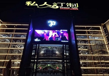 萧山中低档荤素KTV少爷会所体验-私人定制KTV消费荤素点评