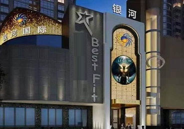 萧山KTV荤台花场男公关服务好-银河国际KTV花场消费点评